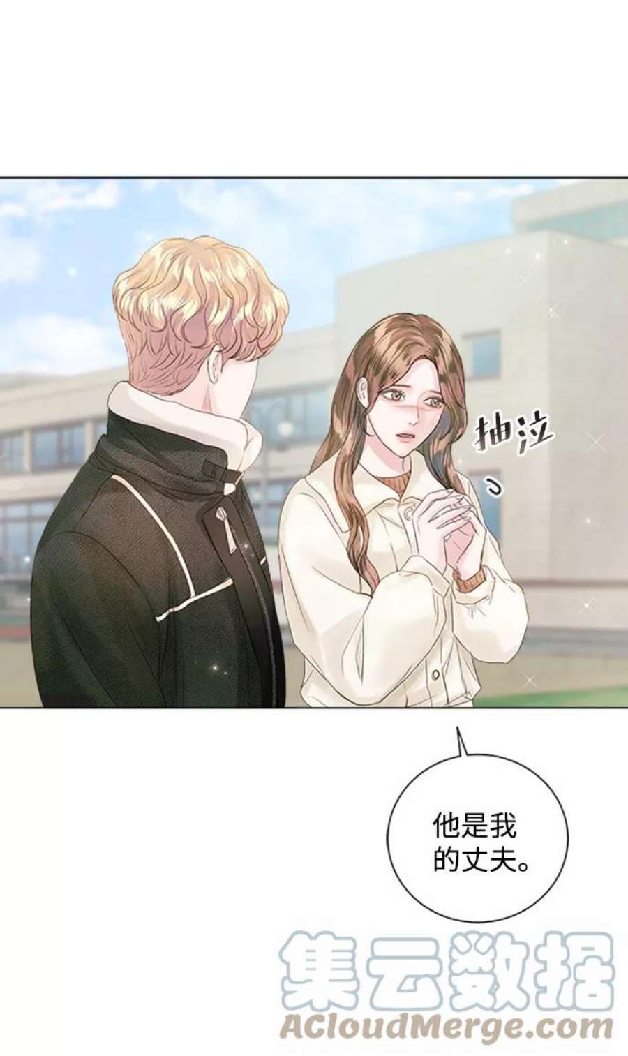 一定要Happy Ending58话