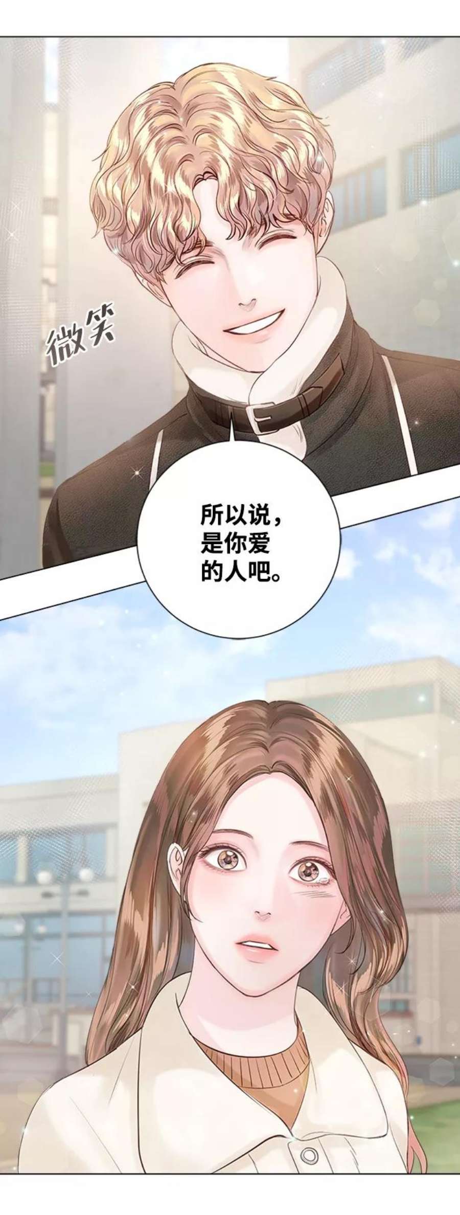 一定要Happy Ending58话