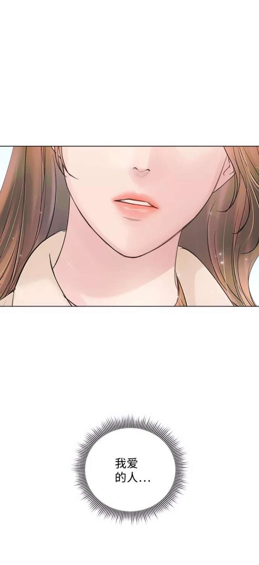 一定要Happy Ending58话