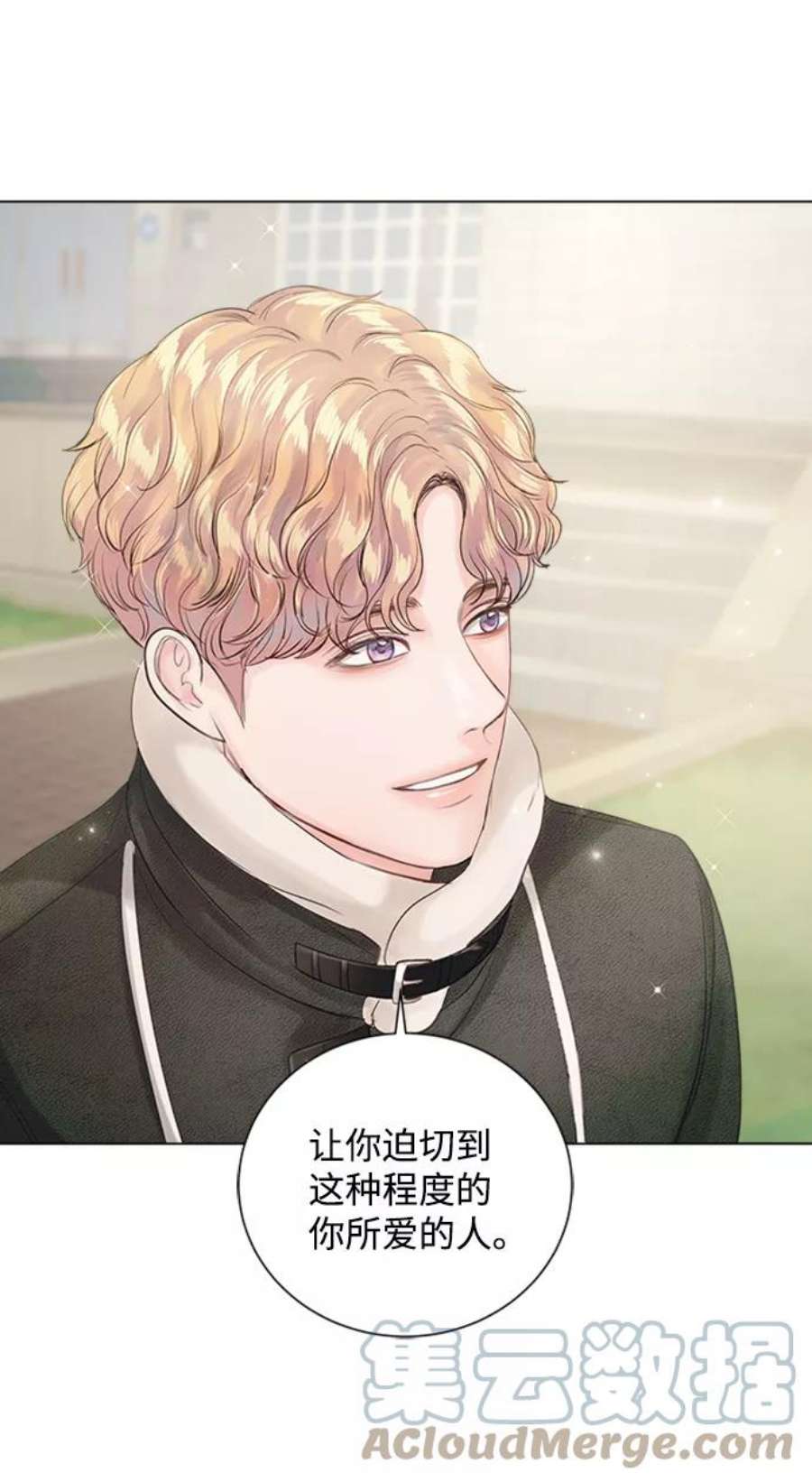 一定要Happy Ending58话