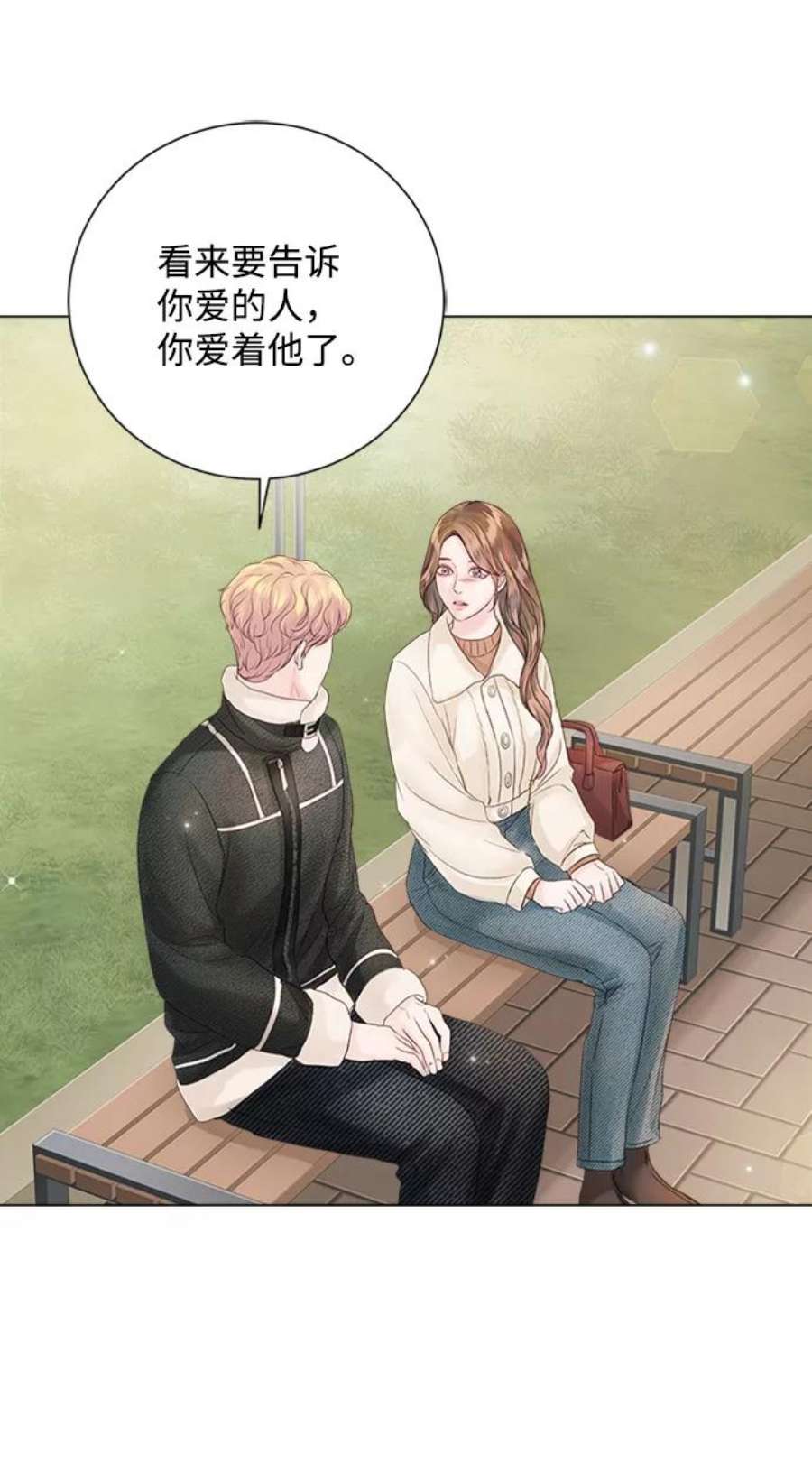 一定要Happy Ending58话