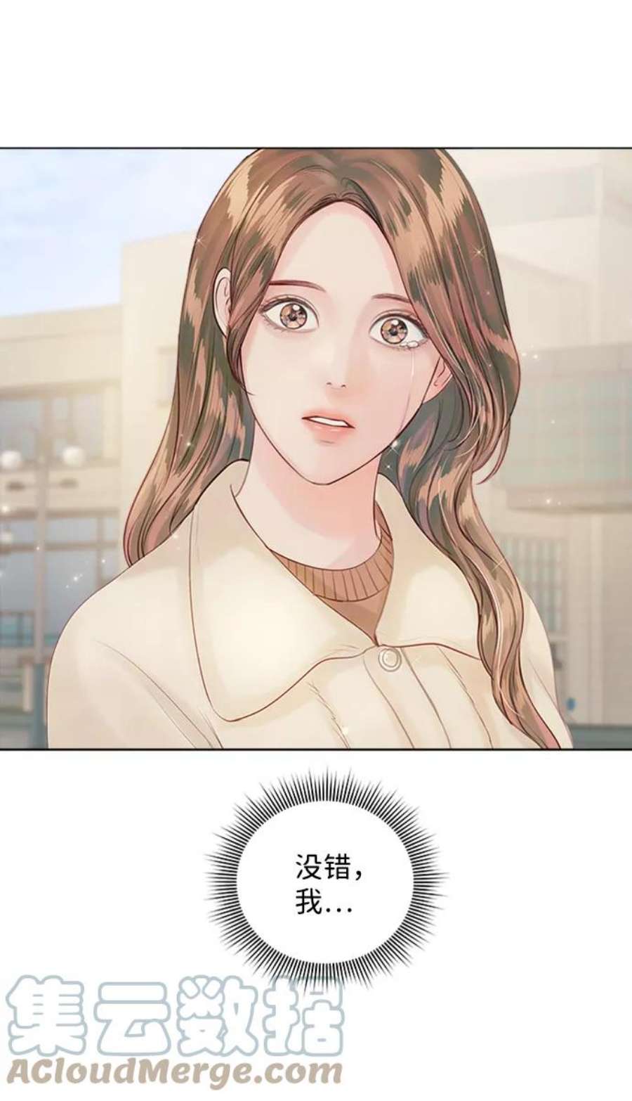 一定要Happy Ending58话