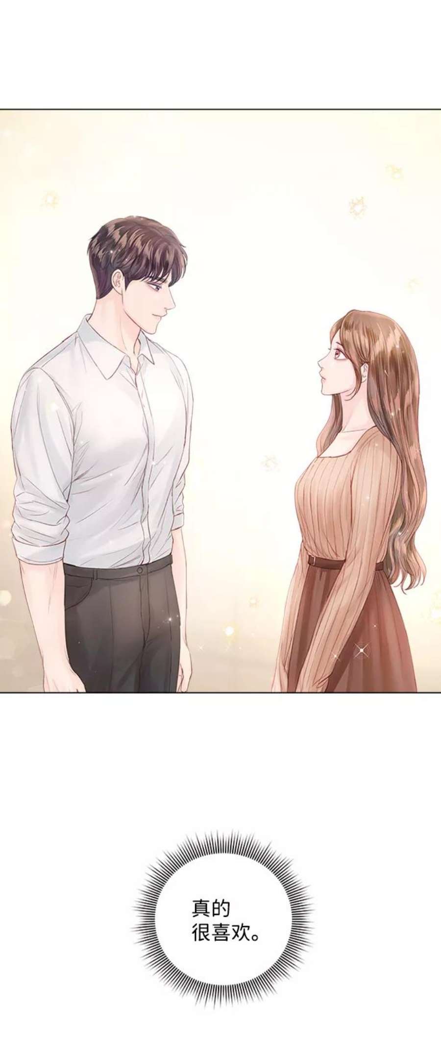 一定要Happy Ending58话