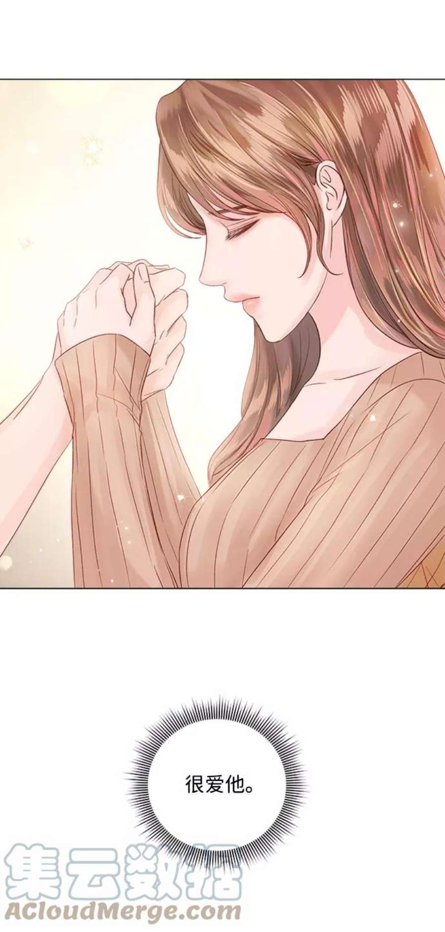 一定要Happy Ending58话