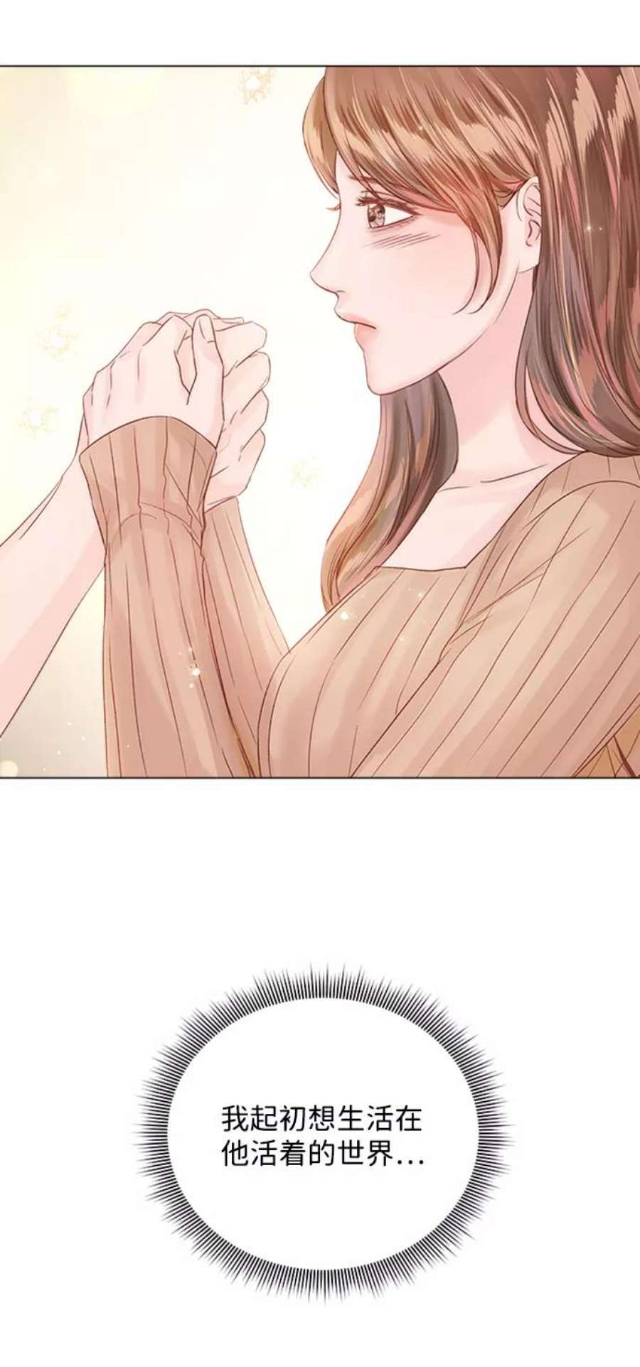 一定要Happy Ending58话