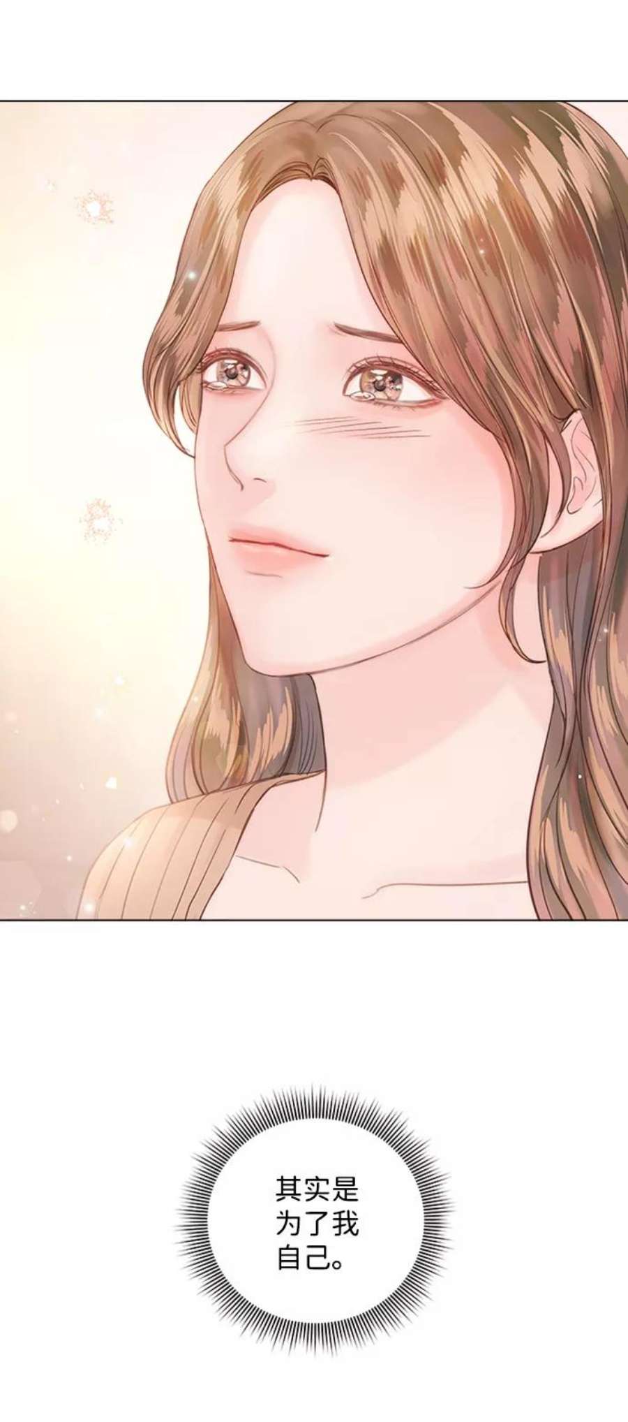 一定要Happy Ending58话