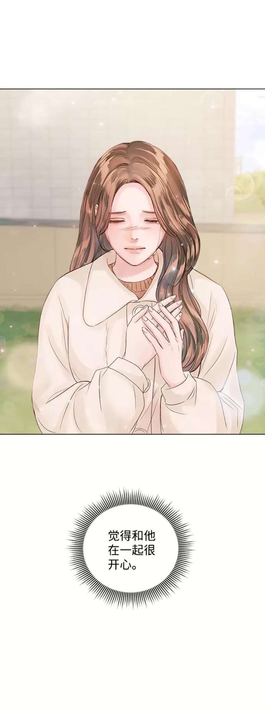 一定要Happy Ending58话