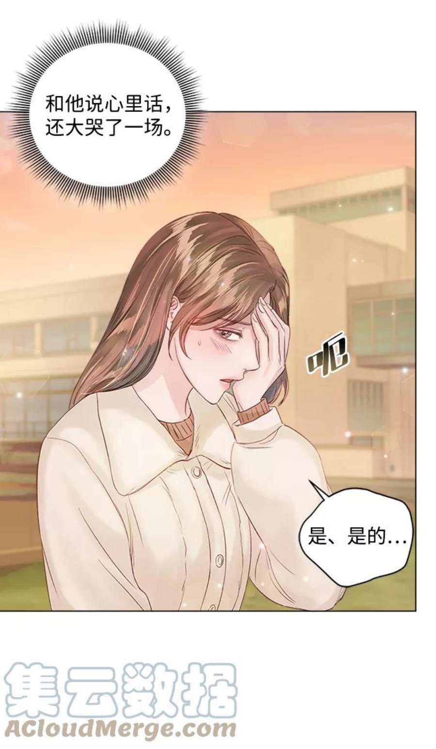 一定要Happy Ending58话