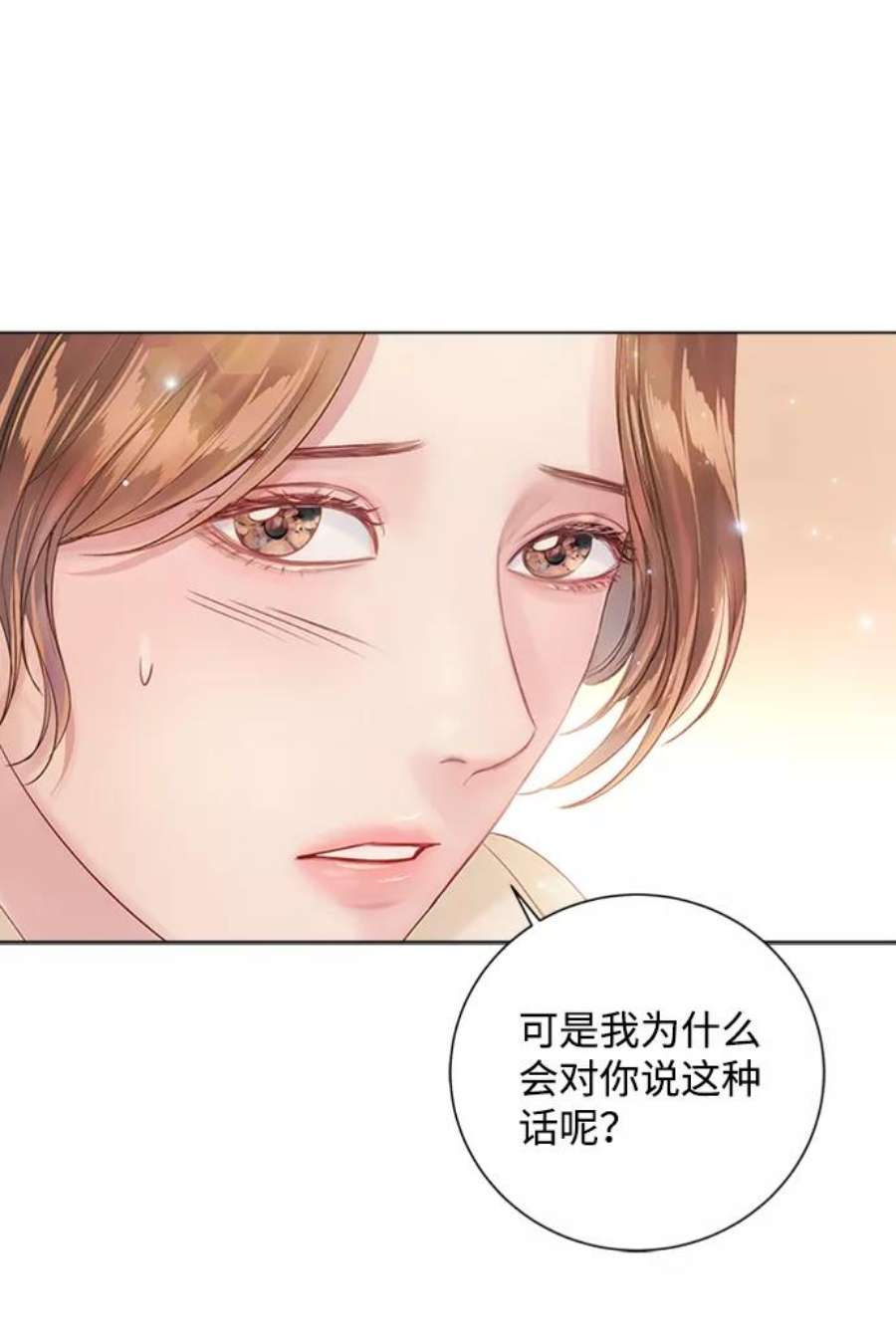 一定要Happy Ending58话