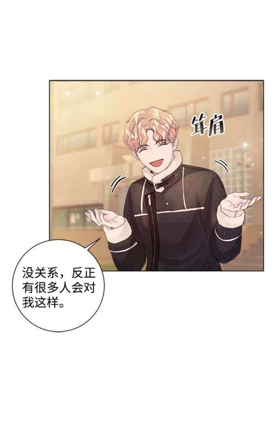 一定要Happy Ending58话