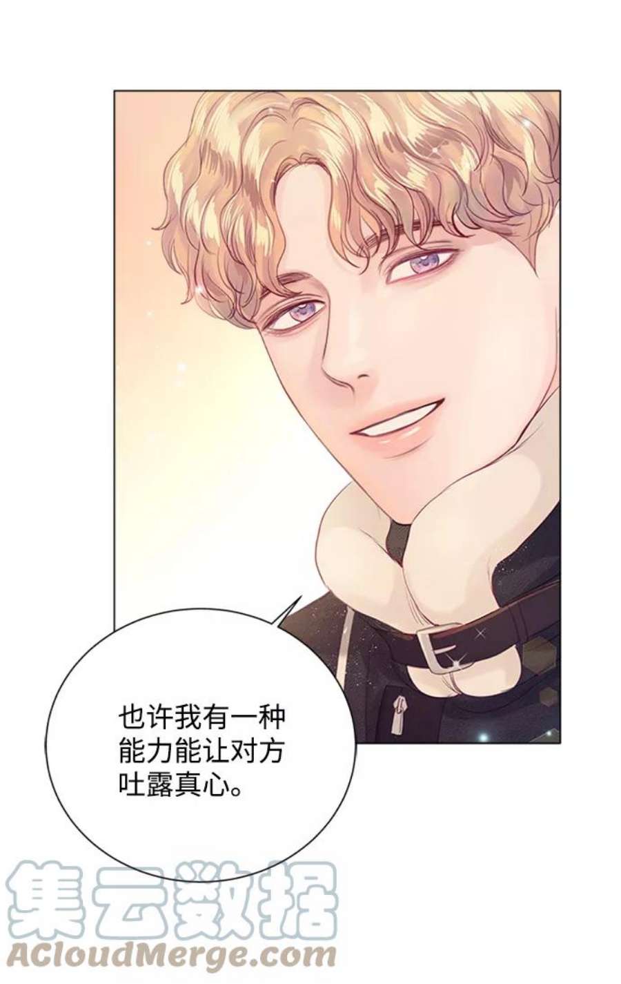 一定要Happy Ending58话