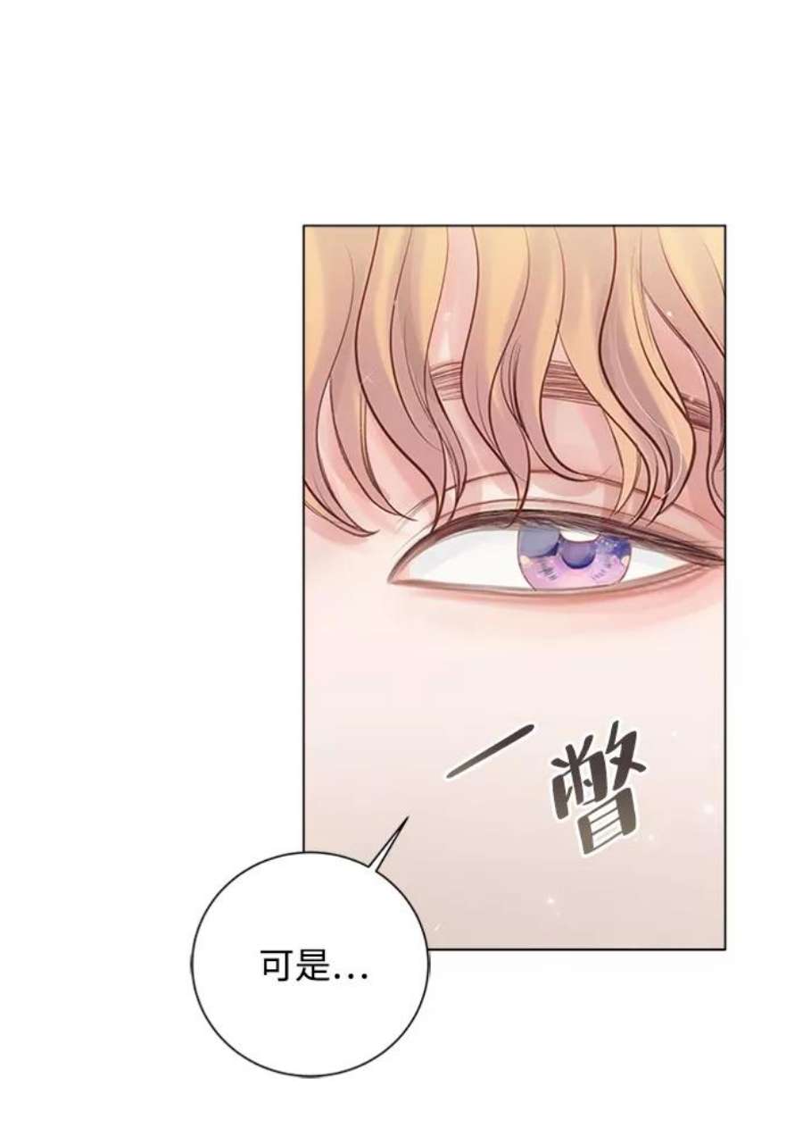 一定要Happy Ending58话