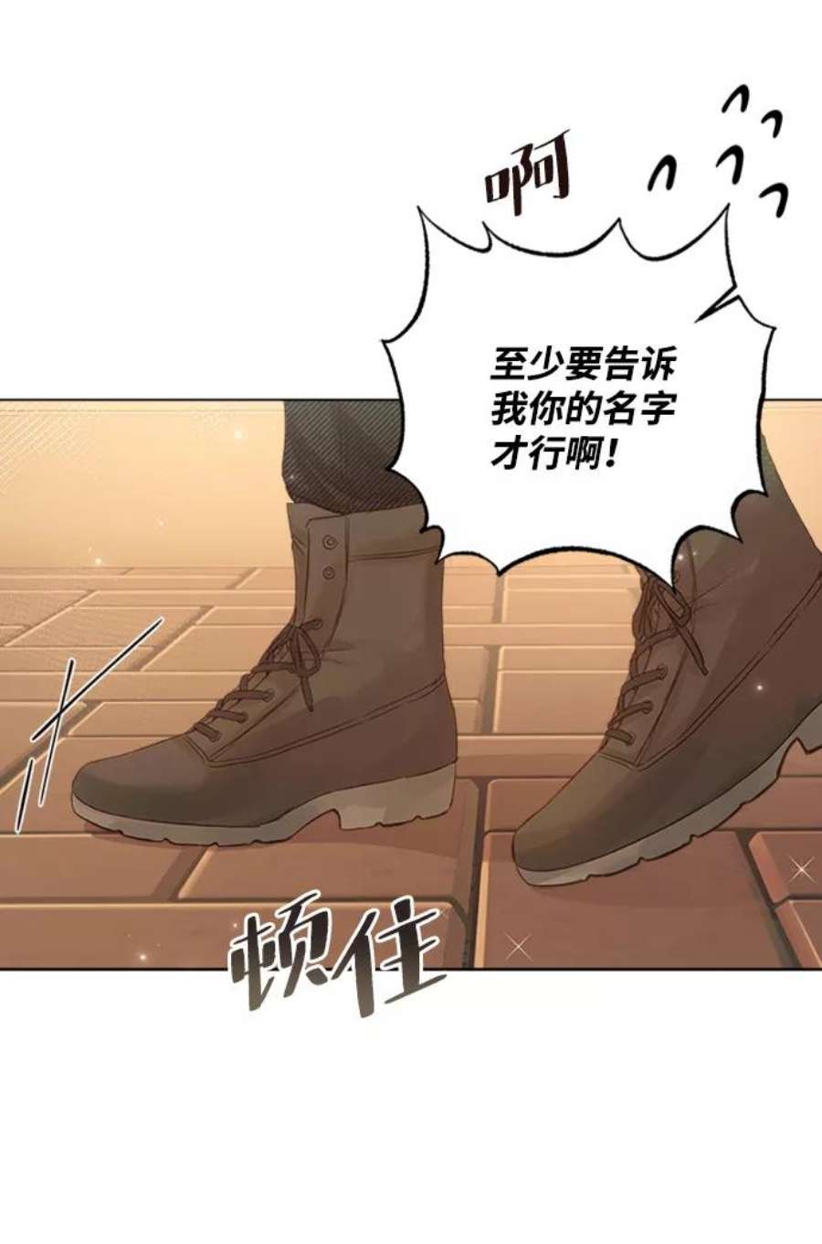一定要Happy Ending58话