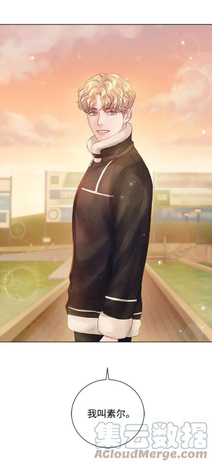 一定要Happy Ending58话