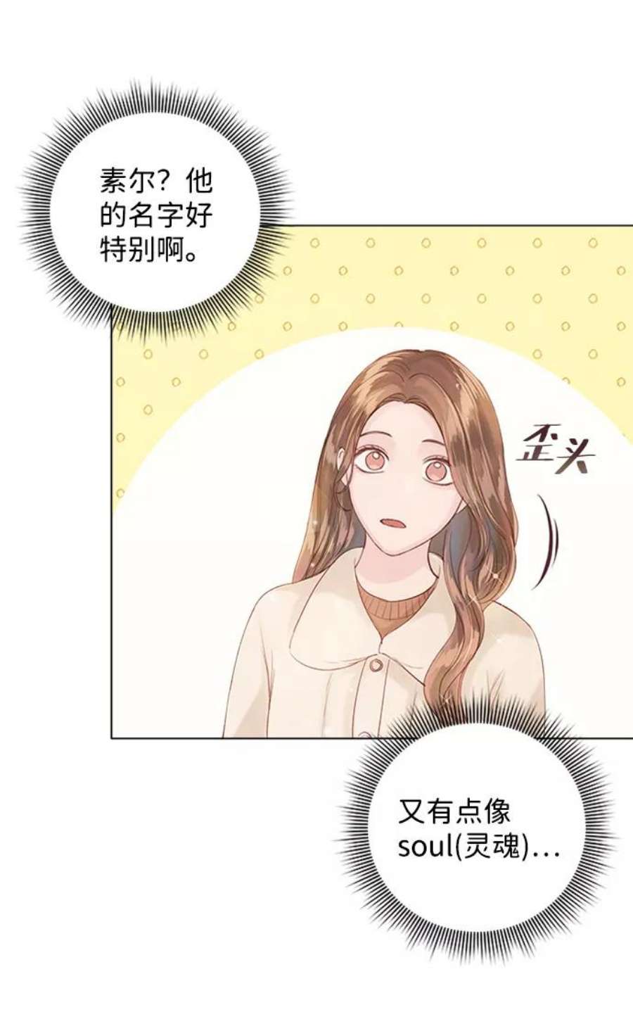 一定要Happy Ending58话