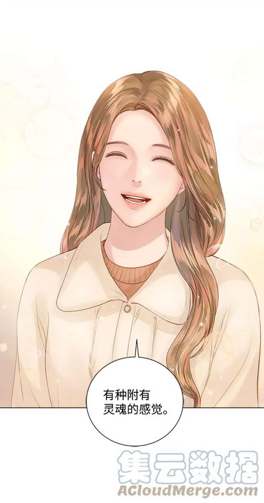 一定要Happy Ending58话