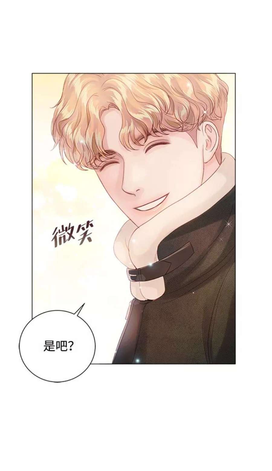 一定要Happy Ending58话