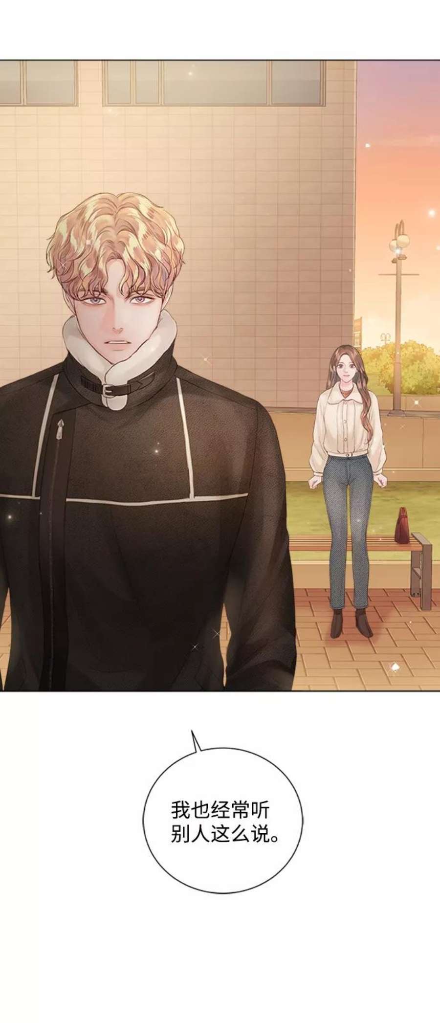一定要Happy Ending58话