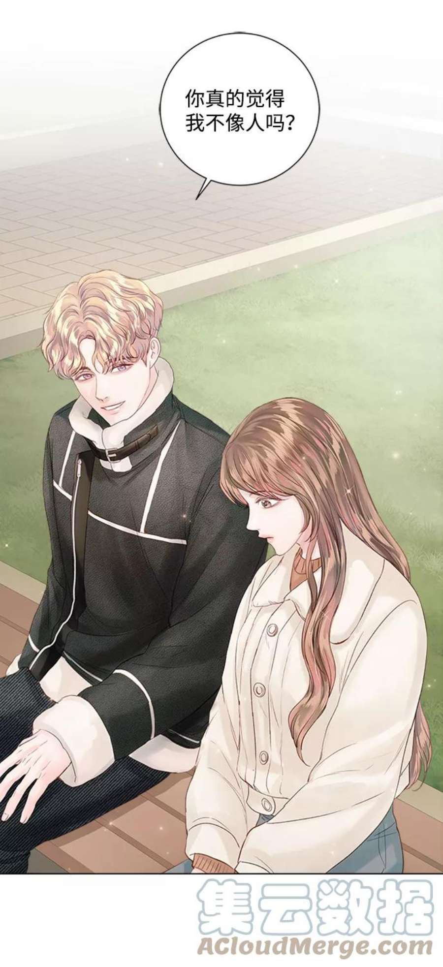 一定要Happy Ending58话