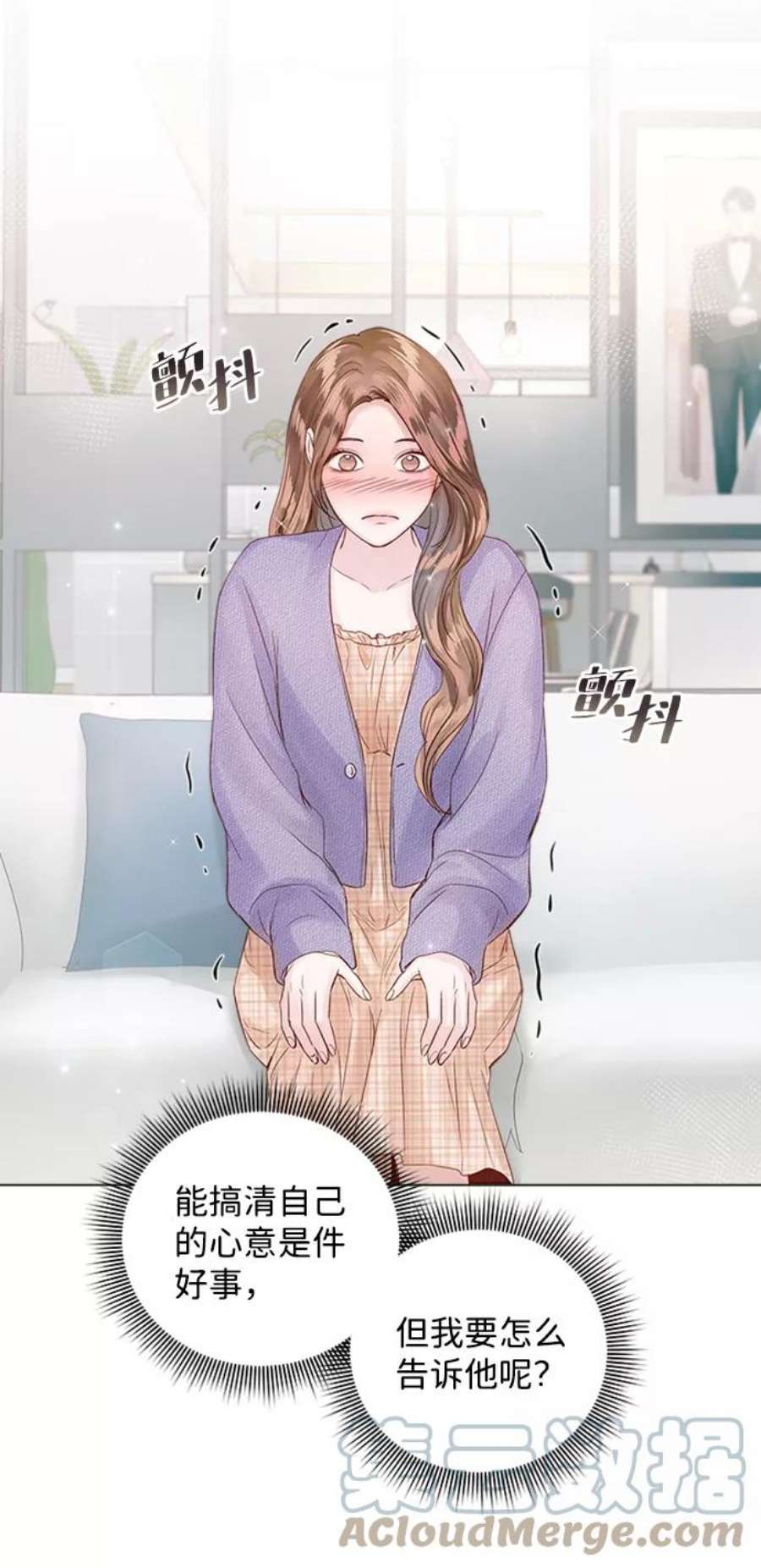 一定要Happy Ending58话