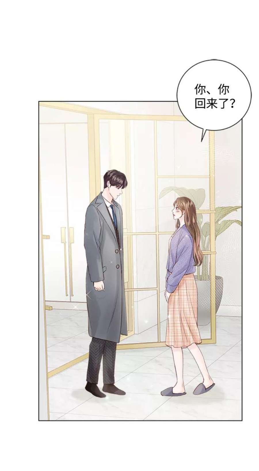 一定要Happy Ending58话