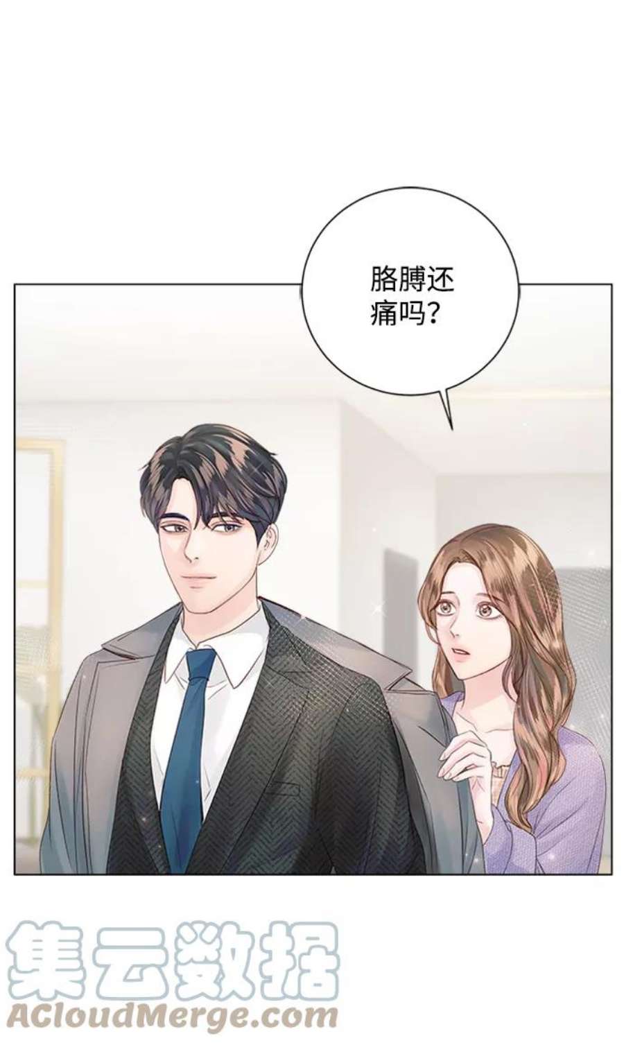 一定要Happy Ending58话