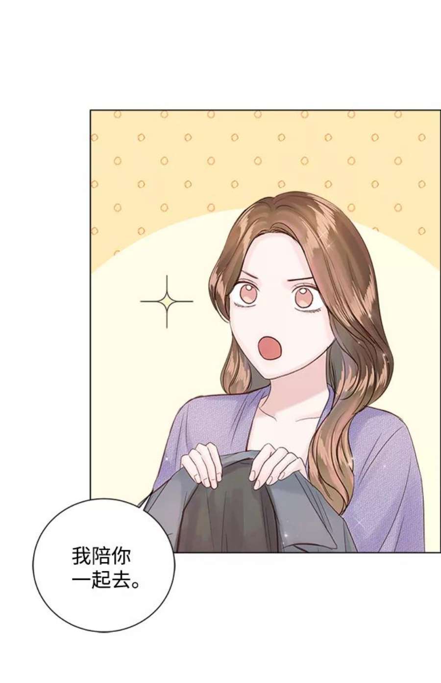 一定要Happy Ending58话