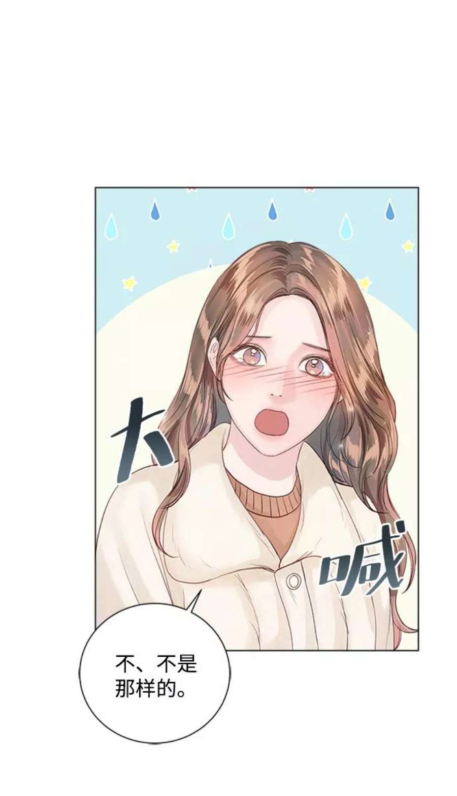 一定要Happy Ending58话