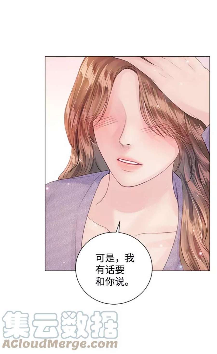 一定要Happy Ending58话