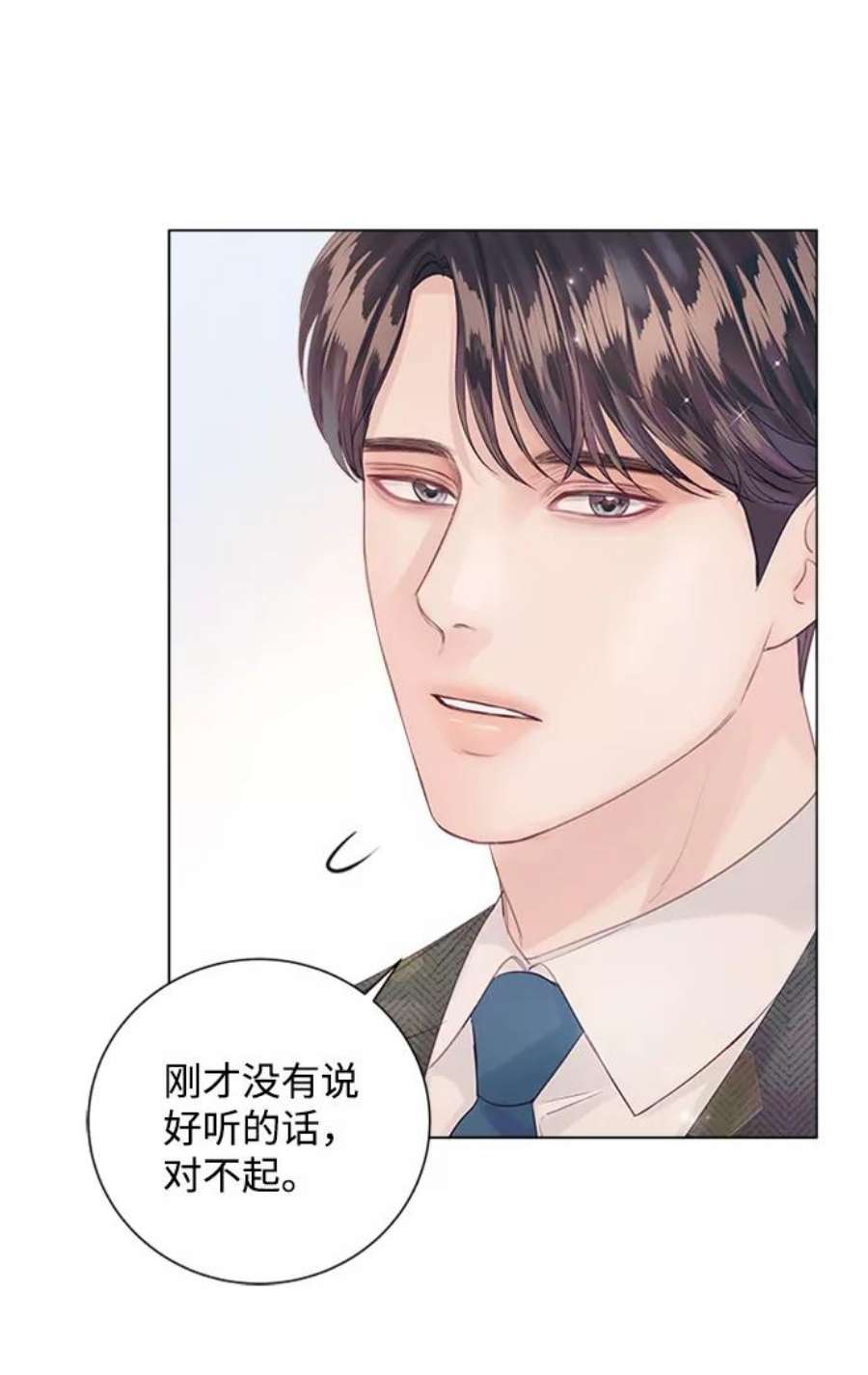 一定要Happy Ending58话