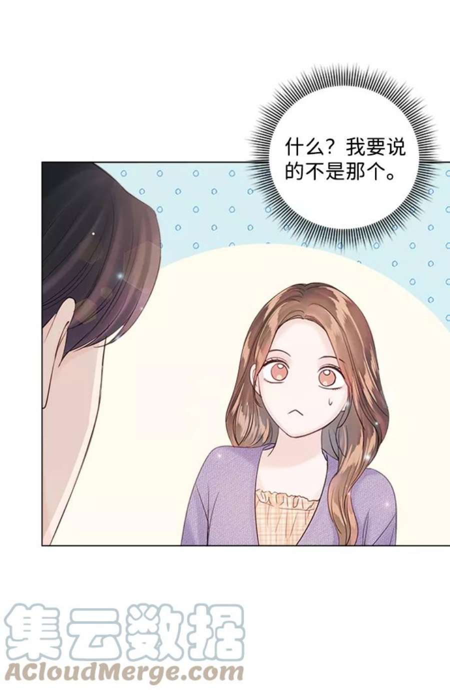 一定要Happy Ending58话