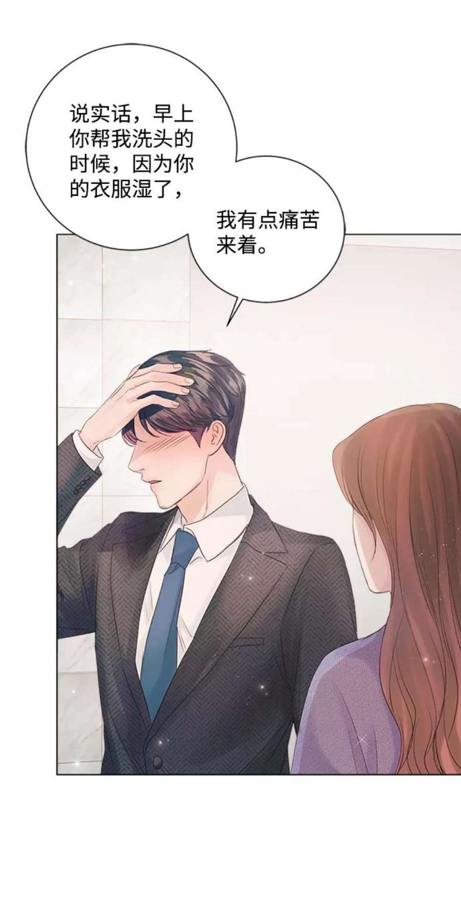 一定要Happy Ending58话