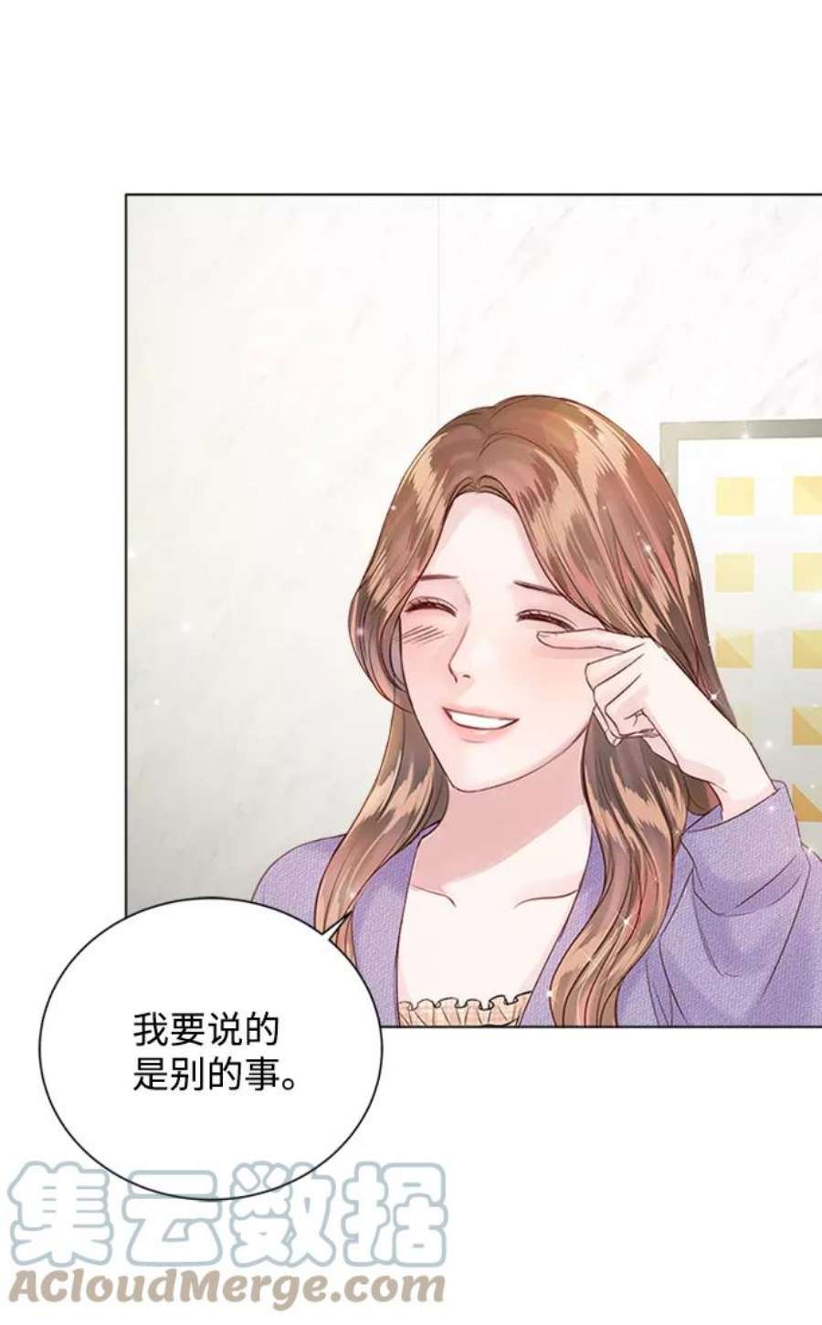 一定要Happy Ending58话