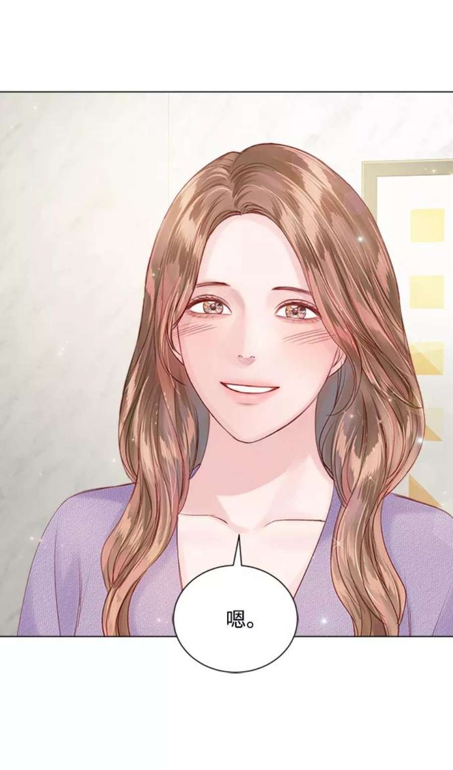 一定要Happy Ending58话