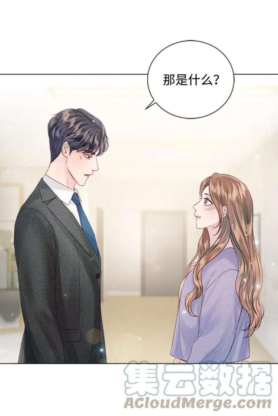 一定要Happy Ending58话