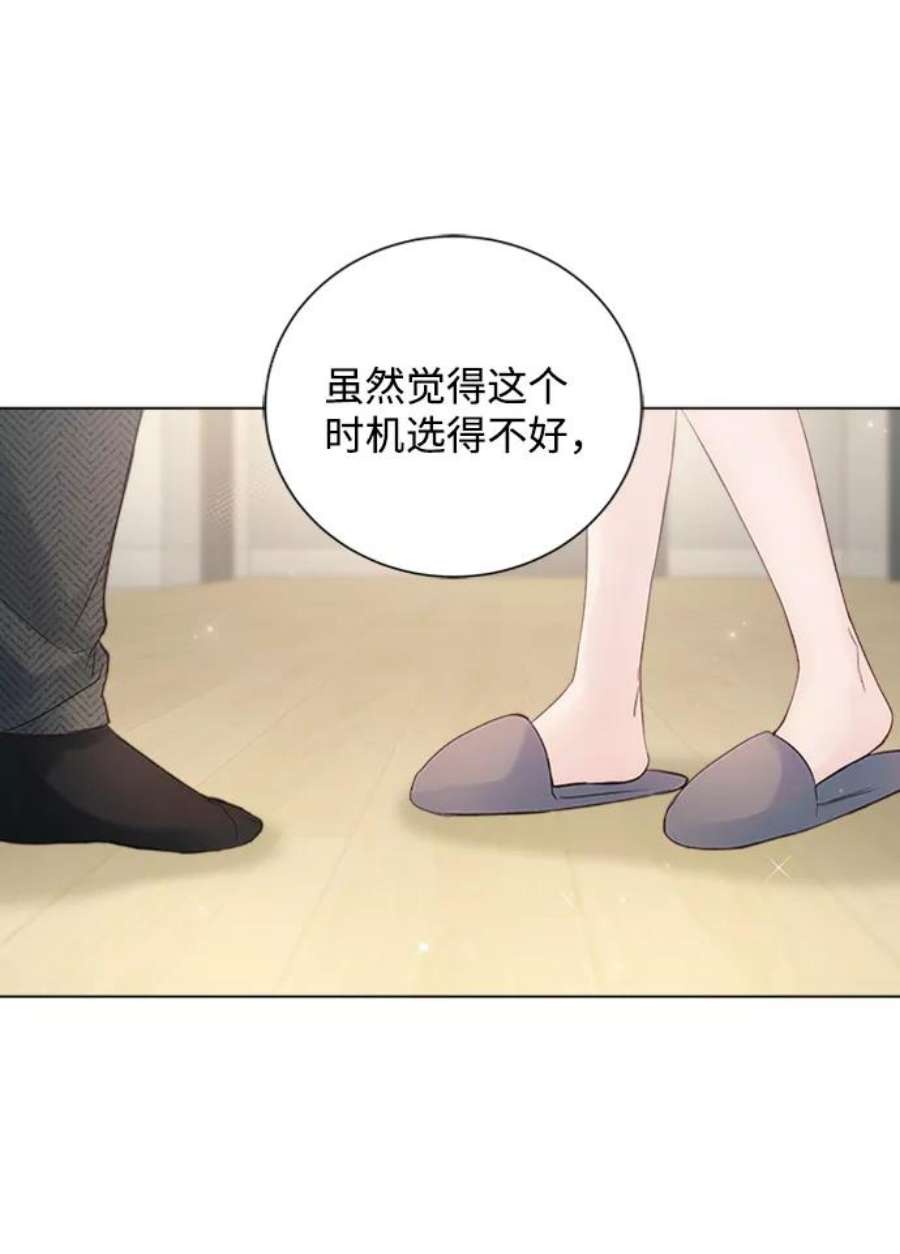 一定要Happy Ending58话