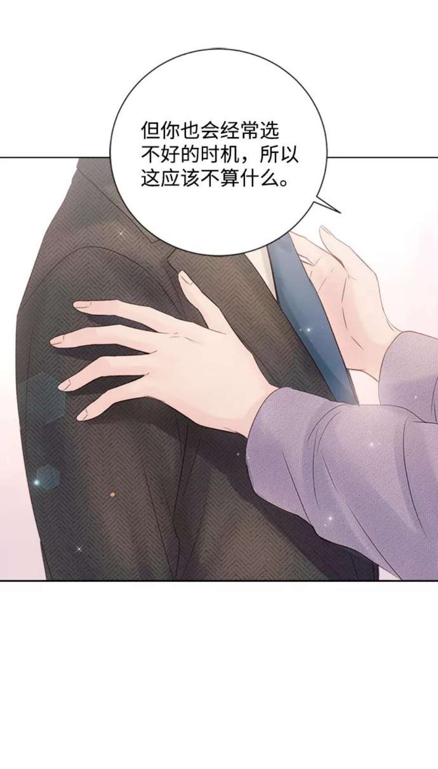 一定要Happy Ending58话