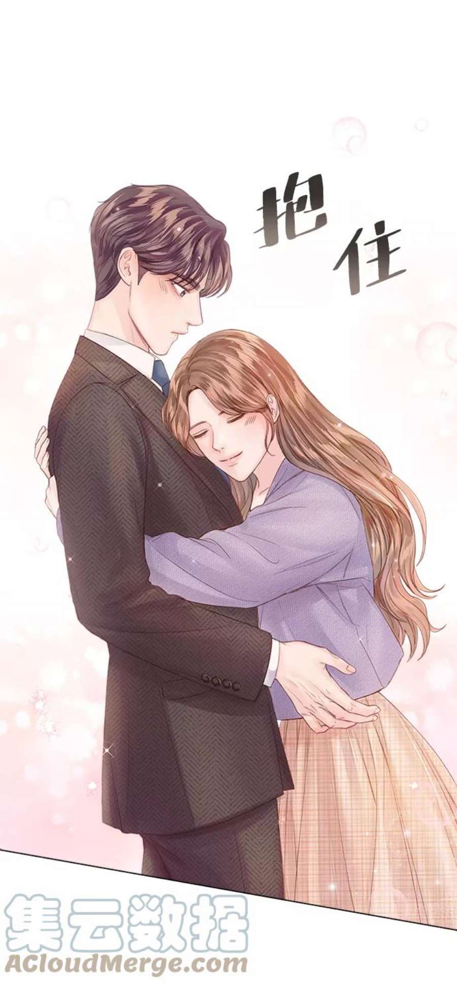 一定要Happy Ending58话