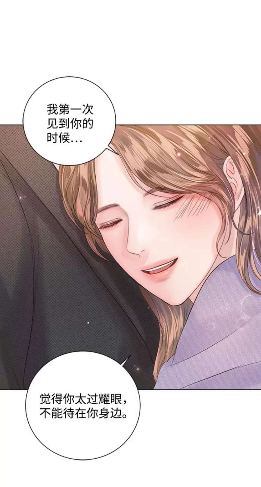 一定要Happy Ending58话