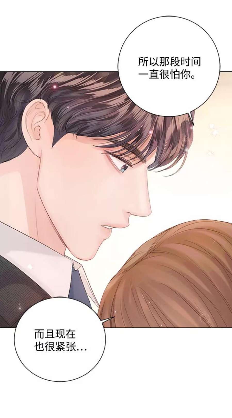 一定要Happy Ending58话