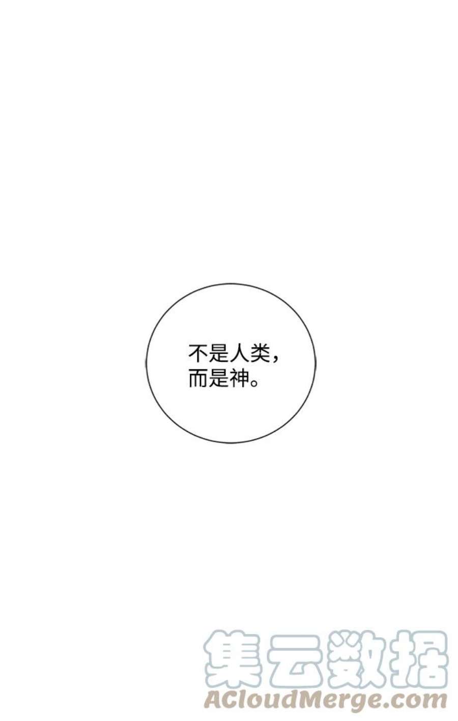 一定要Happy Ending58话