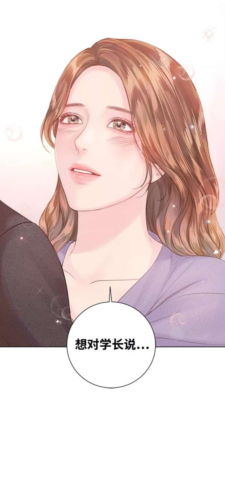 一定要Happy Ending58话