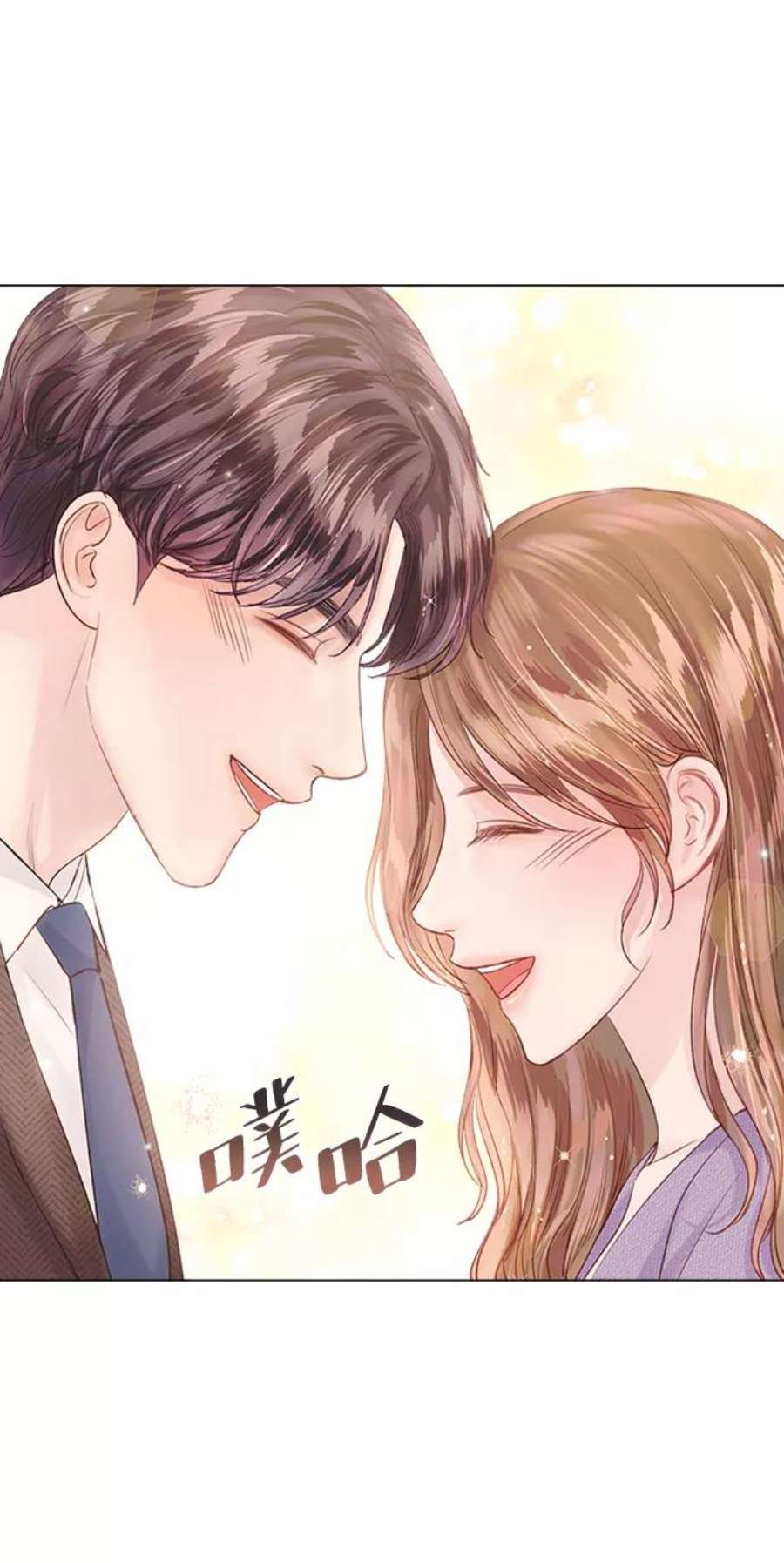 一定要Happy Ending59话