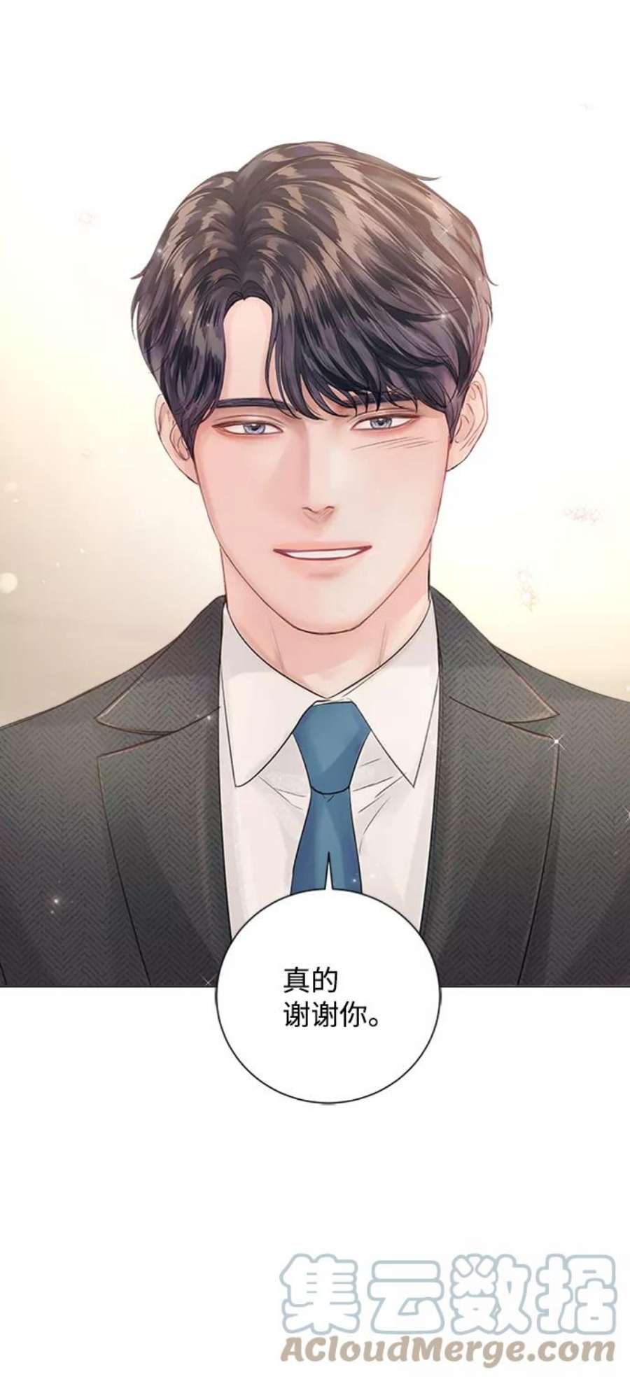 一定要Happy Ending59话