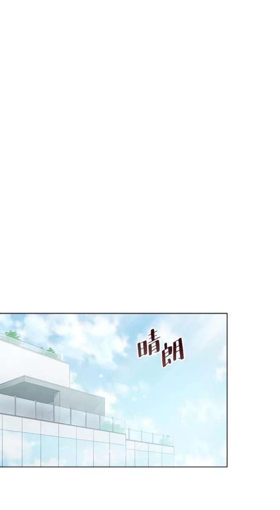 一定要Happy Ending59话