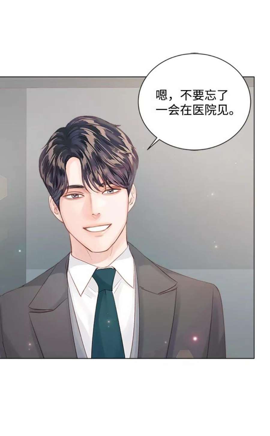 一定要Happy Ending59话