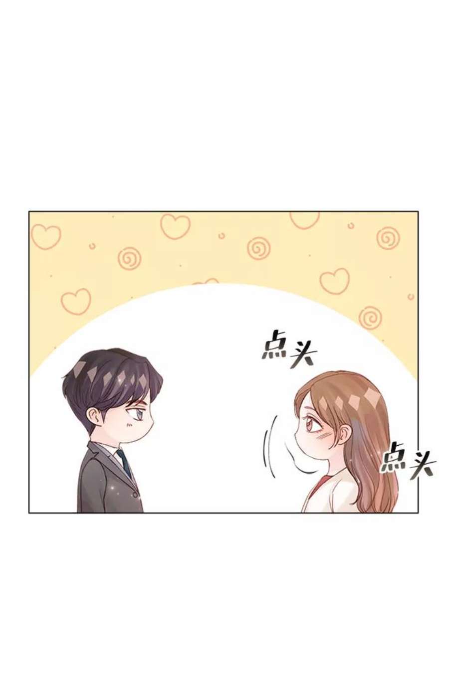 一定要Happy Ending59话