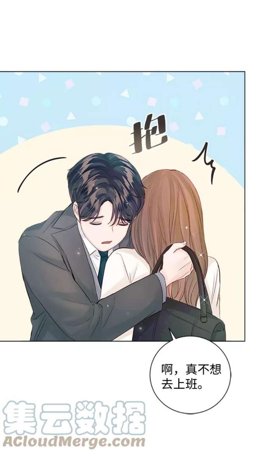 一定要Happy Ending59话