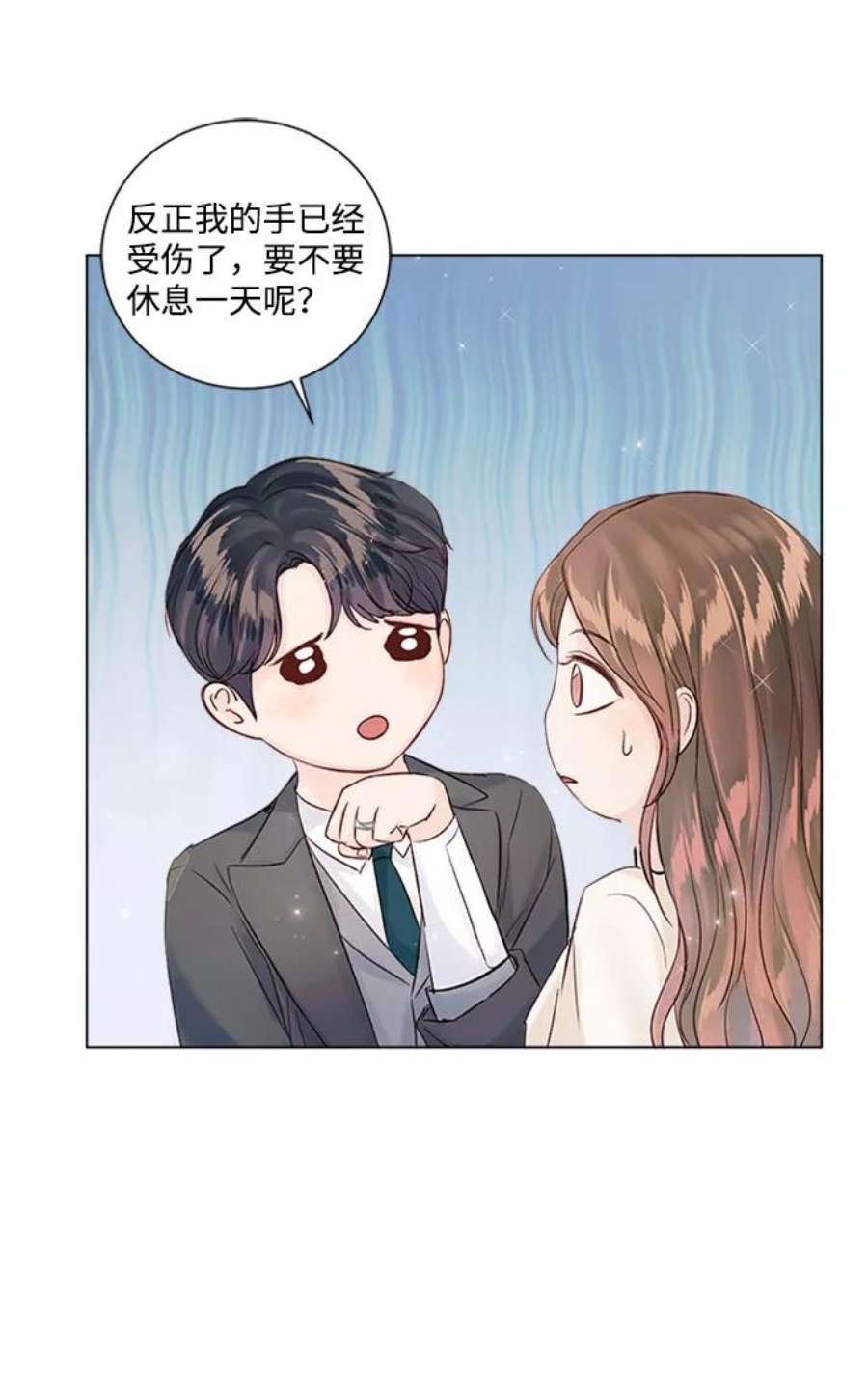 一定要Happy Ending59话