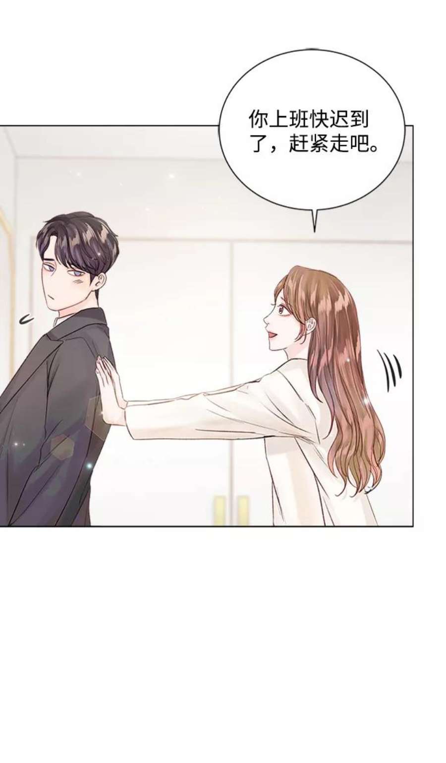 一定要Happy Ending59话